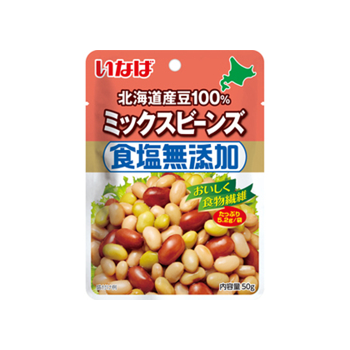 北海道産豆100％食塩無添加ミックスビーンズ 40袋